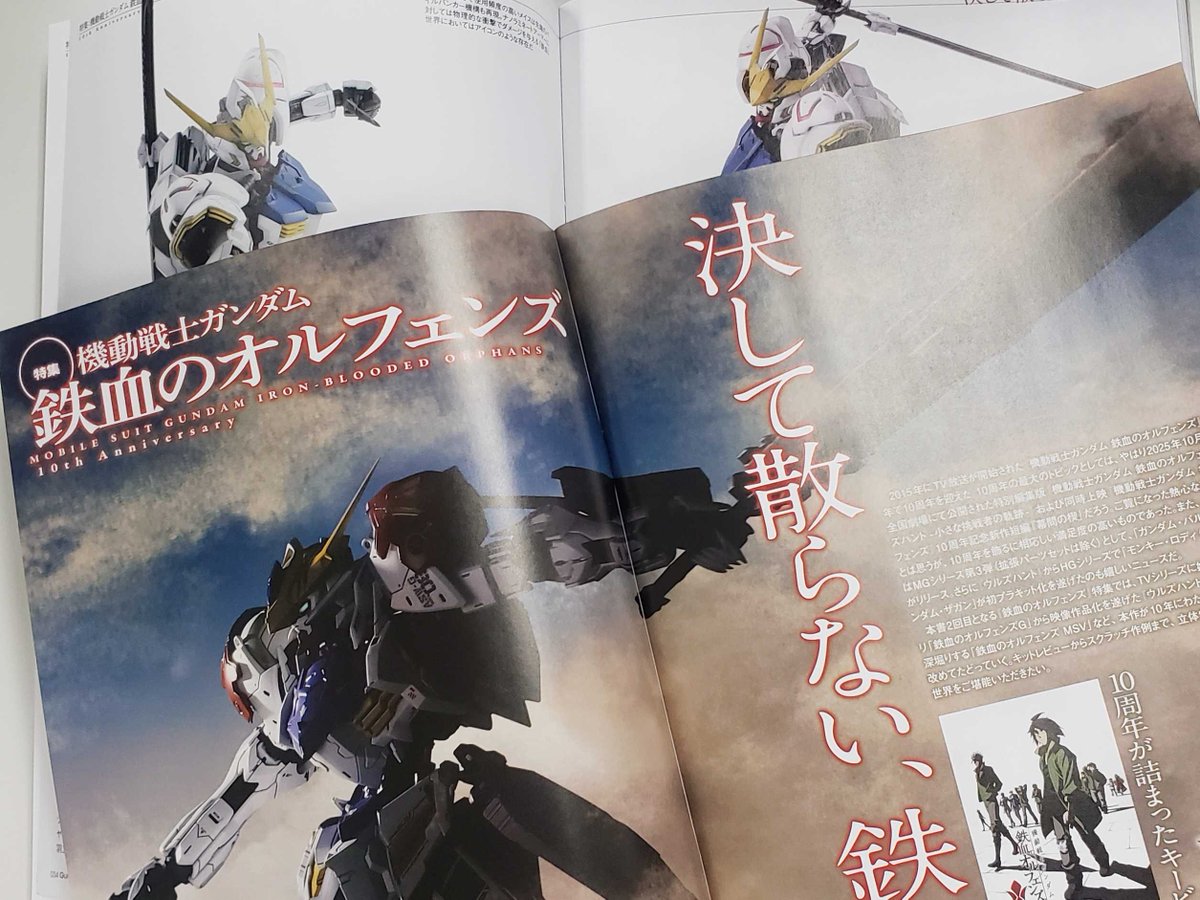 形部一平 (@ippeigyoubu) / Posts / X