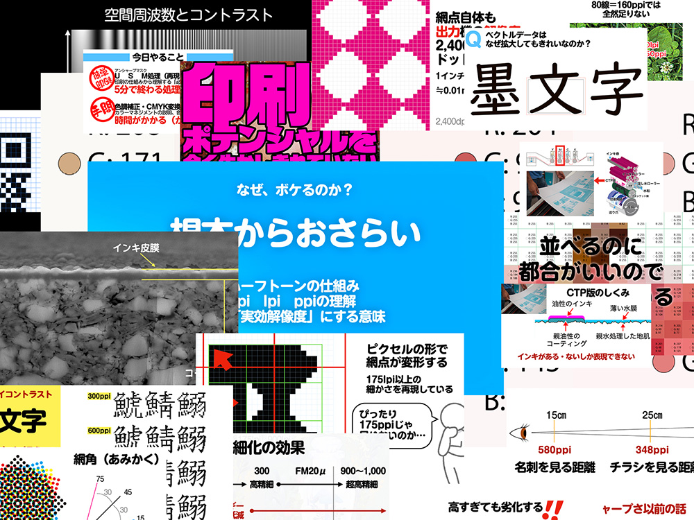 yamo74's tweet photo. ちょっと考え方を変えるだけで
きれいな画質で印刷できます

ついでにWEB用の画像もきれいにしよう…！

1/14 来週水曜日 20時からの3時間やるよ〜 https://t.co/PbgLrxdPpf