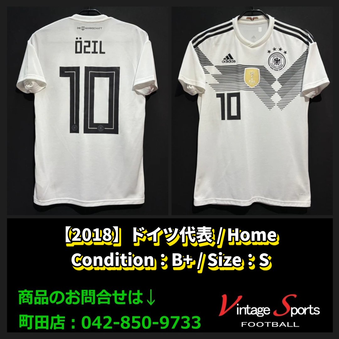商品情報】町田店 【2018】#ドイツ代表 #メスト・エジル 氏🇩🇪 代表