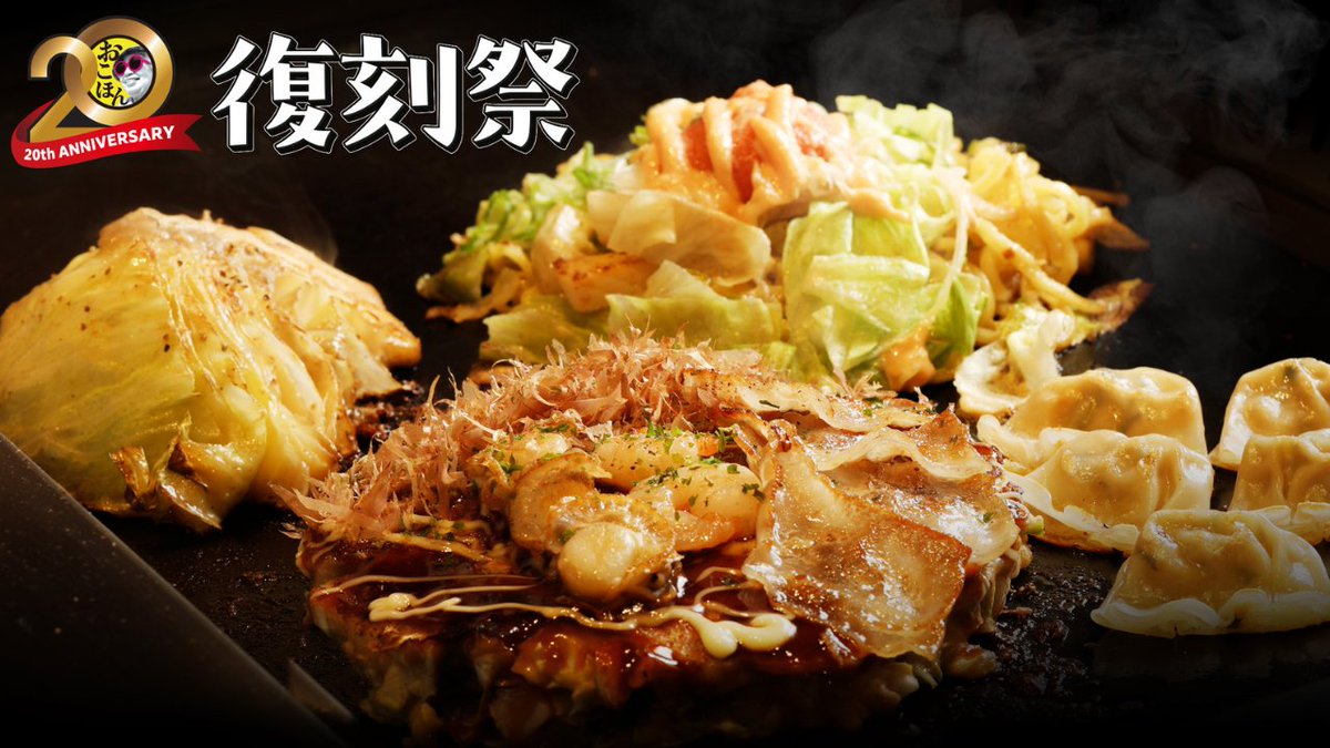 おこはん宮島ページ】プロテイン セット 初回限定】オーガニック