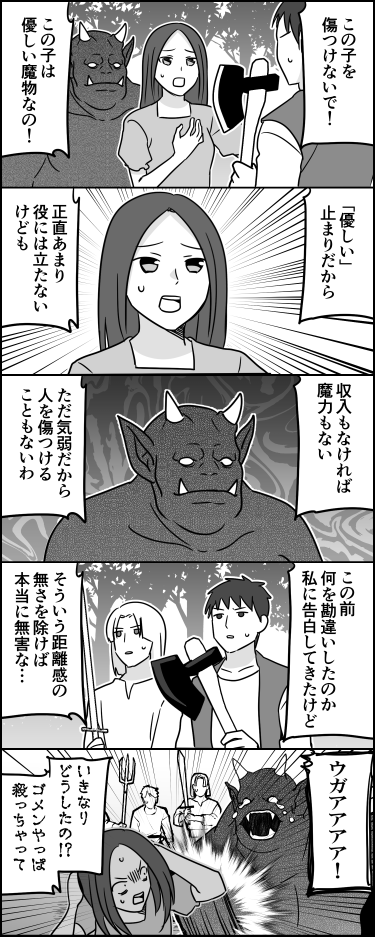 もんじろう様 HG 1/144 MS-15/H ギャン(ハクジ装備)(機動戦士Gundam GQuuuuuuX)