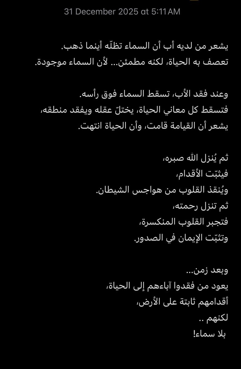 فهدة العنزي tweet media