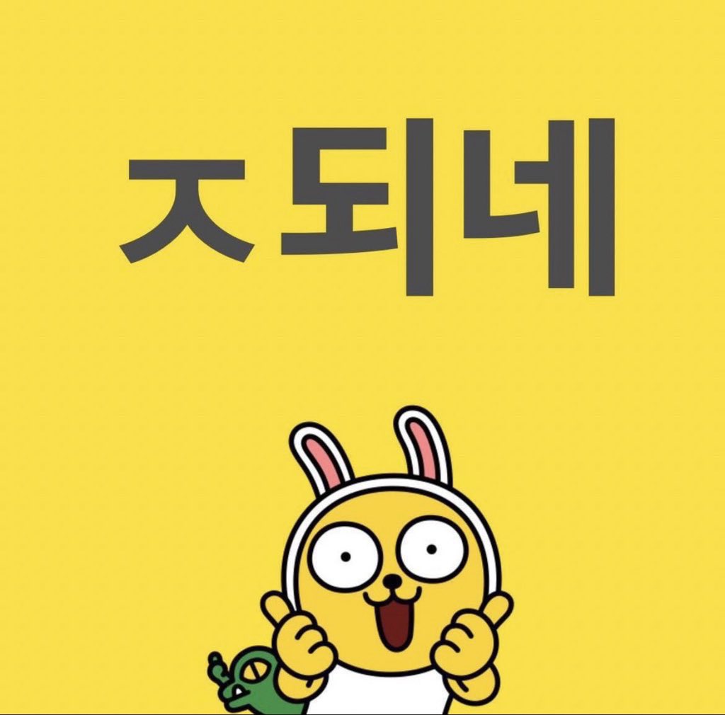 Ac (@smurwe) on Twitter photo 