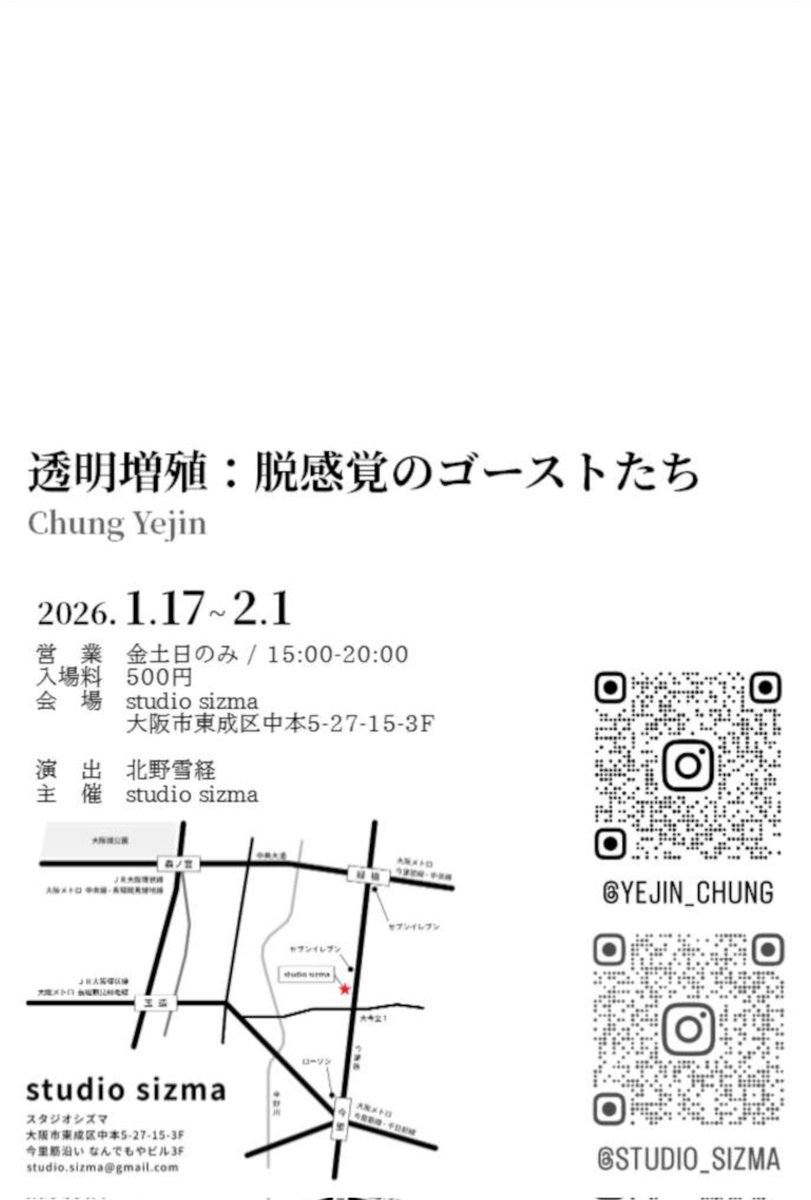 studio sizma / スタジオシズマ tweet media