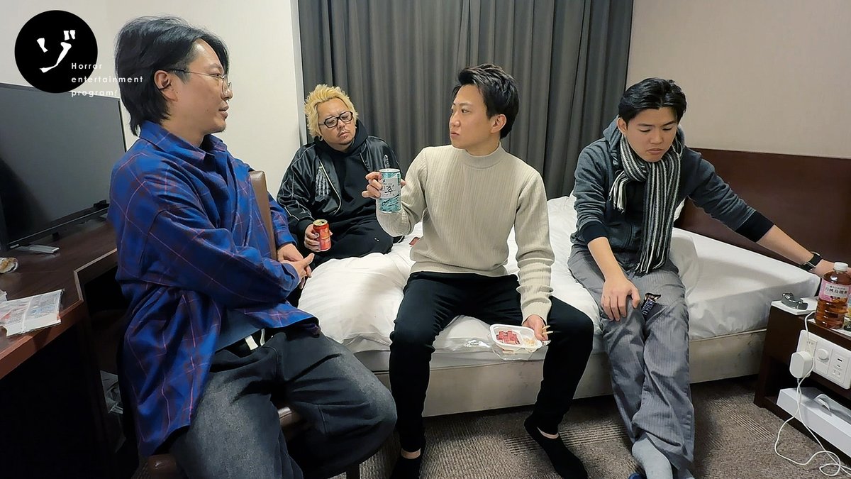 ChZozozo's tweet image. 【速報】#ゾゾゾ 話題沸騰の最新作「新説・来光山聖福院」オフトークが1/10(土)23時よりプレミア公開決定！是非ご覧下さい。#ゾゾゾ #新説・来光山聖福院 #オフトーク 

▶️【新説・来光山聖福院】撮影直後の緊急振り返りオフトーク！
youtu.be/-NXLKVkdGvM