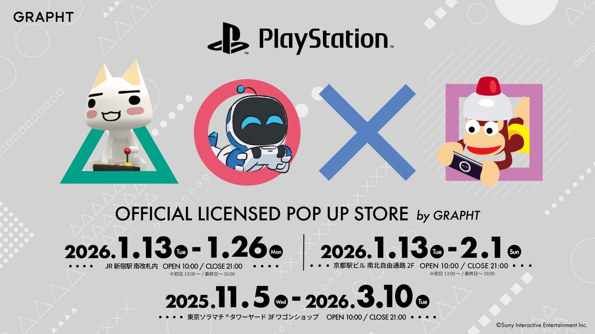 プレイステーション公式 tweet media