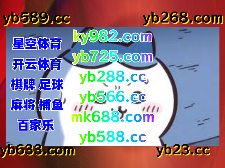 #棋牌福利|#天美电子|#发财棋牌|#NG|#金鼎 tweet media