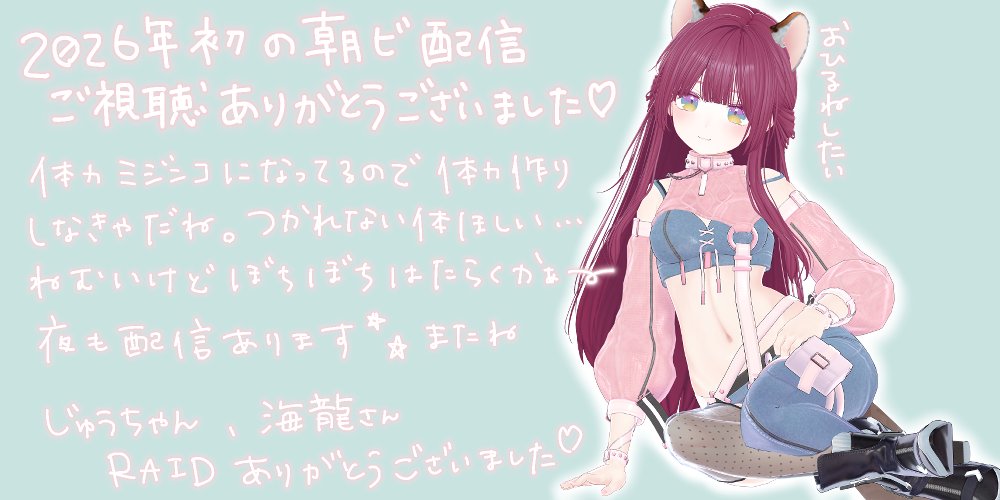 ゆきまる⛄(ukima_l) (@ukima_l) / Posts / X