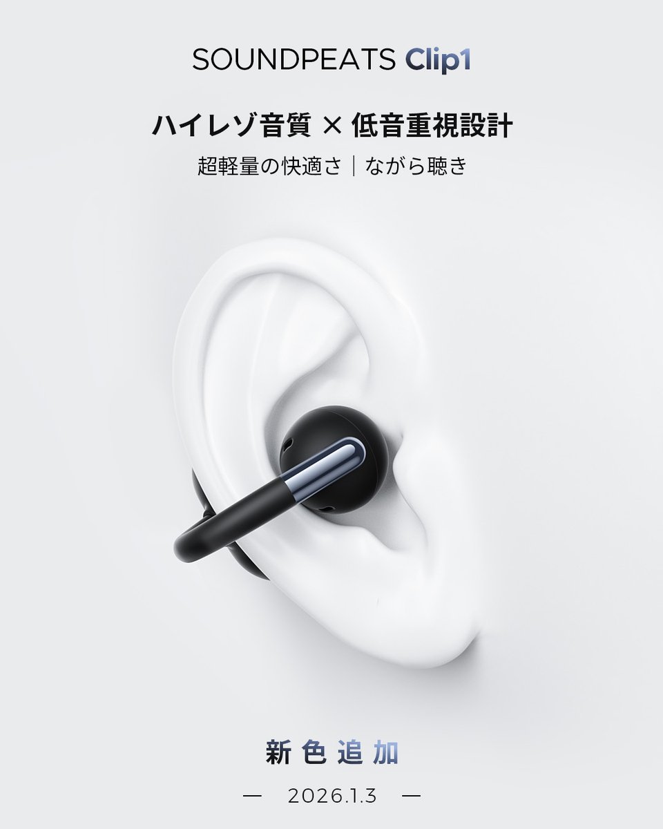 PonMimi🔰イヤホンガジェット (@around40mimiaca) / Posts and Replies / X