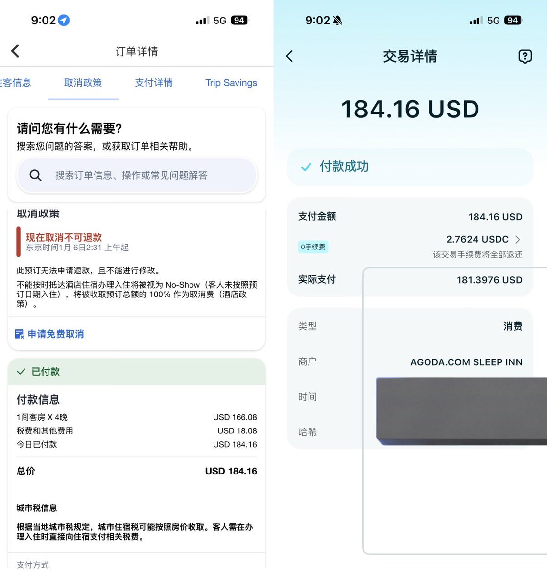 东京的酒店和青旅都好贵啊！ 一个床位都要300-400人民币了。 触发被动思考： ·新加坡的芽笼区域的“酒店”会很便宜。  ·那东京的红灯区是不是也会便宜很多？ 用Bitget Wallet Card在Agod上订购了