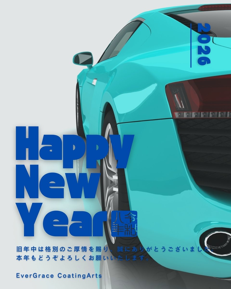 EGMeister's tweet photo. 新年あけましておめでとうございます。
旧年中は格別のご厚情を賜り誠にありがとうございました。
本年もどうぞよろしくお願い申し上げます。

スタッフ一同

#岡山コーティング #エバーグレイスコーティングアーツ #モデスタ #ガラスコーティング #仕事初め https://t.co/vR36PrcpaB