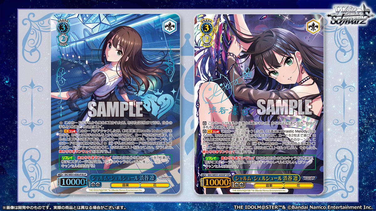 ◤ヴァイスシュヴァルツ 今日のカード◢ 1月30日(金)発売 プレミアム