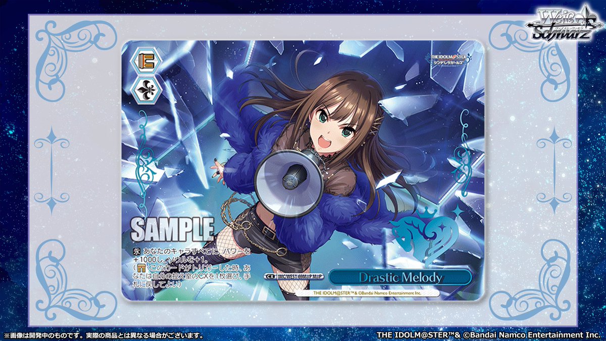 デレマス ヴァイス ブースターパック アイドルマスター シンデレラガールズ Next Twinkle