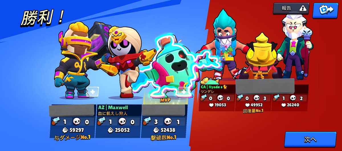 Math12_bs's tweet image. にゃーですさんかな？当たれて嬉しかった♪