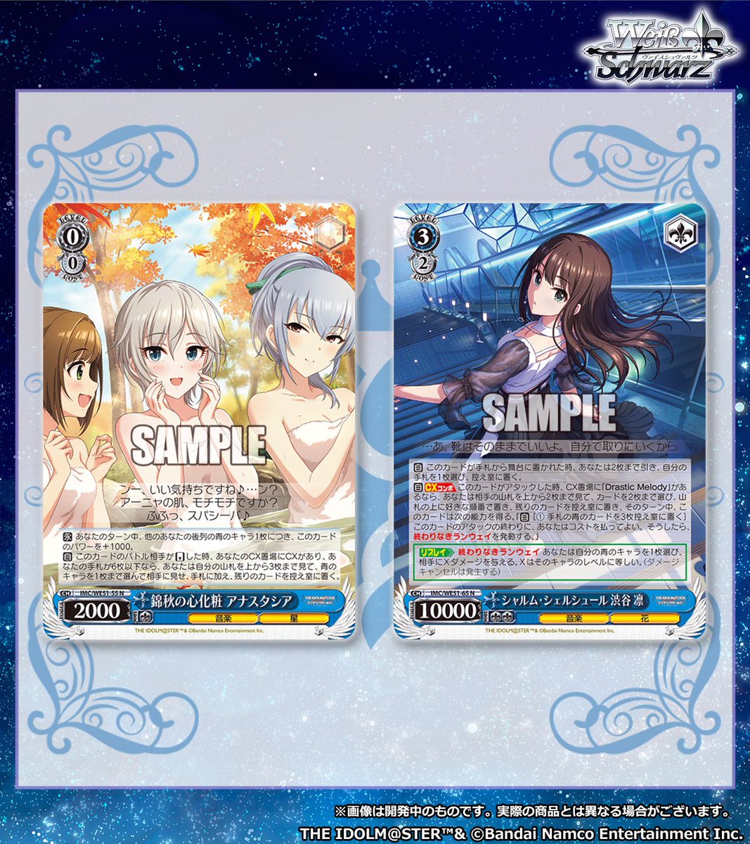 ◤ヴァイスシュヴァルツ 今日のカード◢ 1月30日(金)発売 プレミアム