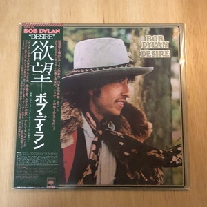 DYLAN　コレクターズCD　90年代まとめ売り（ばら売り可） BOB