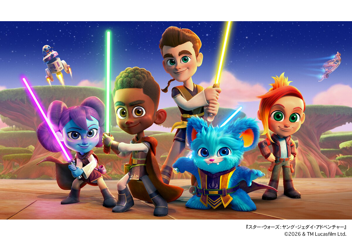 特別編成 「#スター・ウォーズ：ヤング・ジェダイ・アドベンチャー
