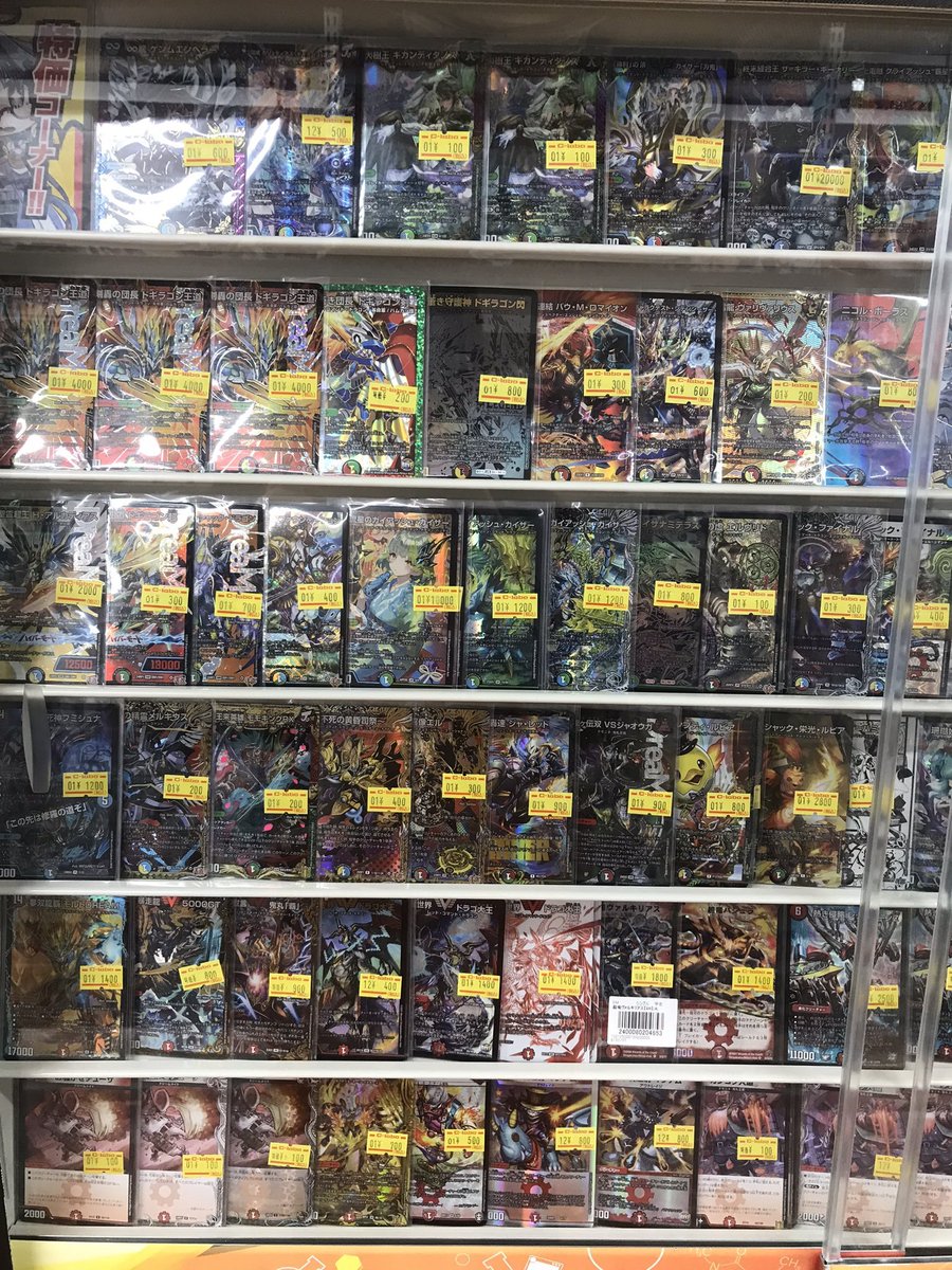 デュエマ 特価情報】 デュエマ、本日も特価ご用意してます