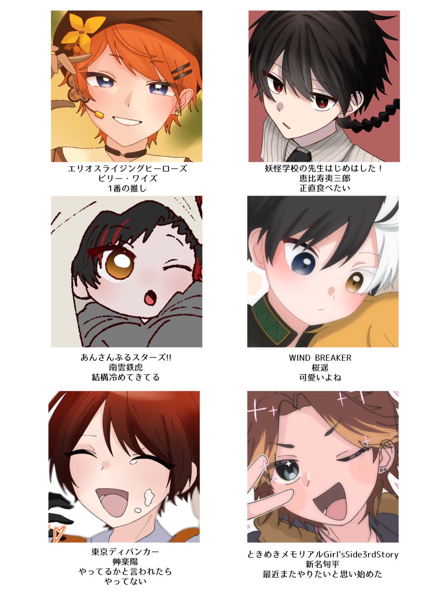 Post by まみん on X: まとめてみた