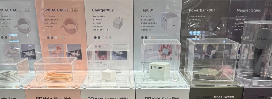 ciomate's tweet photo. 現在「CIO Mate」シリーズを
期間限定のPOP UPとしてロフト各店で展開中です。

＜POP UP概要＞
📅期間：11月〜1月末ごろまで
🏬展開店舗：大宮、渋谷、横浜、吉祥寺、栄

磁力で“クルッ”とまとまるスパイラルケーブルや、超小型充電器など、毎日の持ち物をスマートにするアイテムを、ぜひ店頭でお確かめください！