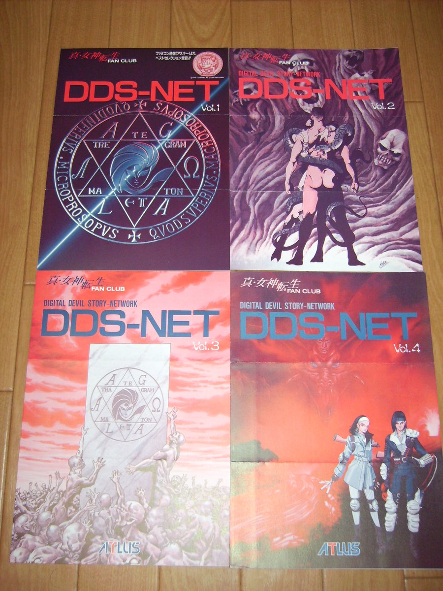 真・女神転生　ファンクラブDDS-NETの色々セット　ATLAS 真女神転生ファンクラブ DDS-NET アトラスがその昔、女神転生ファン