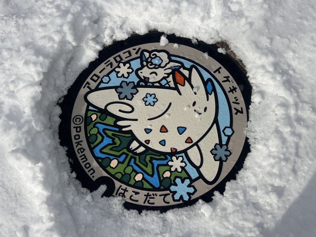 つるたさや Saya Tsuruta (@saya_tsuruta) / Highlights / X