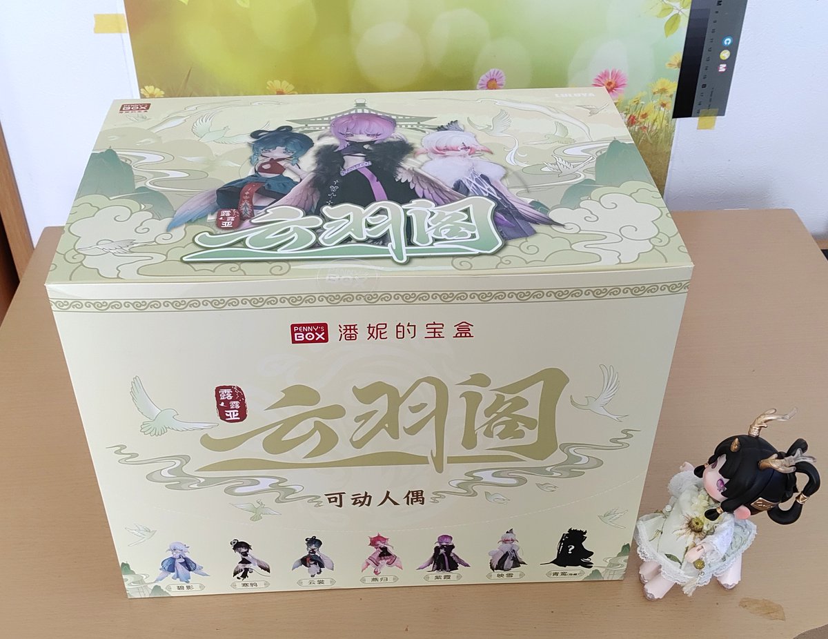 荷物到着
ペニーズボックス「LULUYA-雲羽閣」
午後から開封。