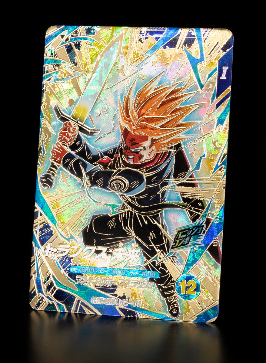 【状態良好】レアカード 大量 💡8弾新カード紹介💡 #ドラゴンボールスーパーダイバーズ 1/22(木)稼働