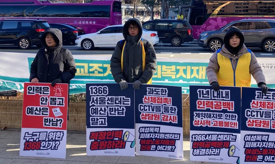 1366서울센터 근무는 365일 데이–이브닝–나이트–오프(아침퇴근)–데이 반복. 오프는 쉬는 날이라기보다 밤샘 후 쓰러지듯 누워있는 시간에 가깝다.
여성긴급전화를 지키는 이들의 건강과 권리가 존중받는 순간부터 비로소 이 사회는 여성의 삶을 진짜로 지키기 시작할 것이다. ildaro.com/10358