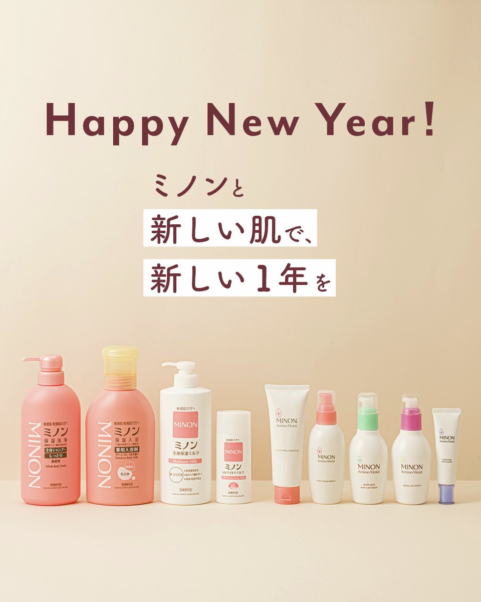 ミノン (@minon_dshc) / Posts / X