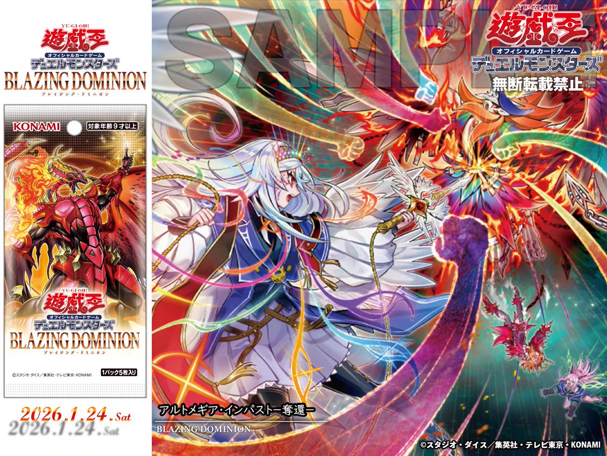 公式】遊戯王OCG on X: 