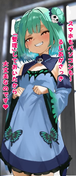 なんてことを・・・ 