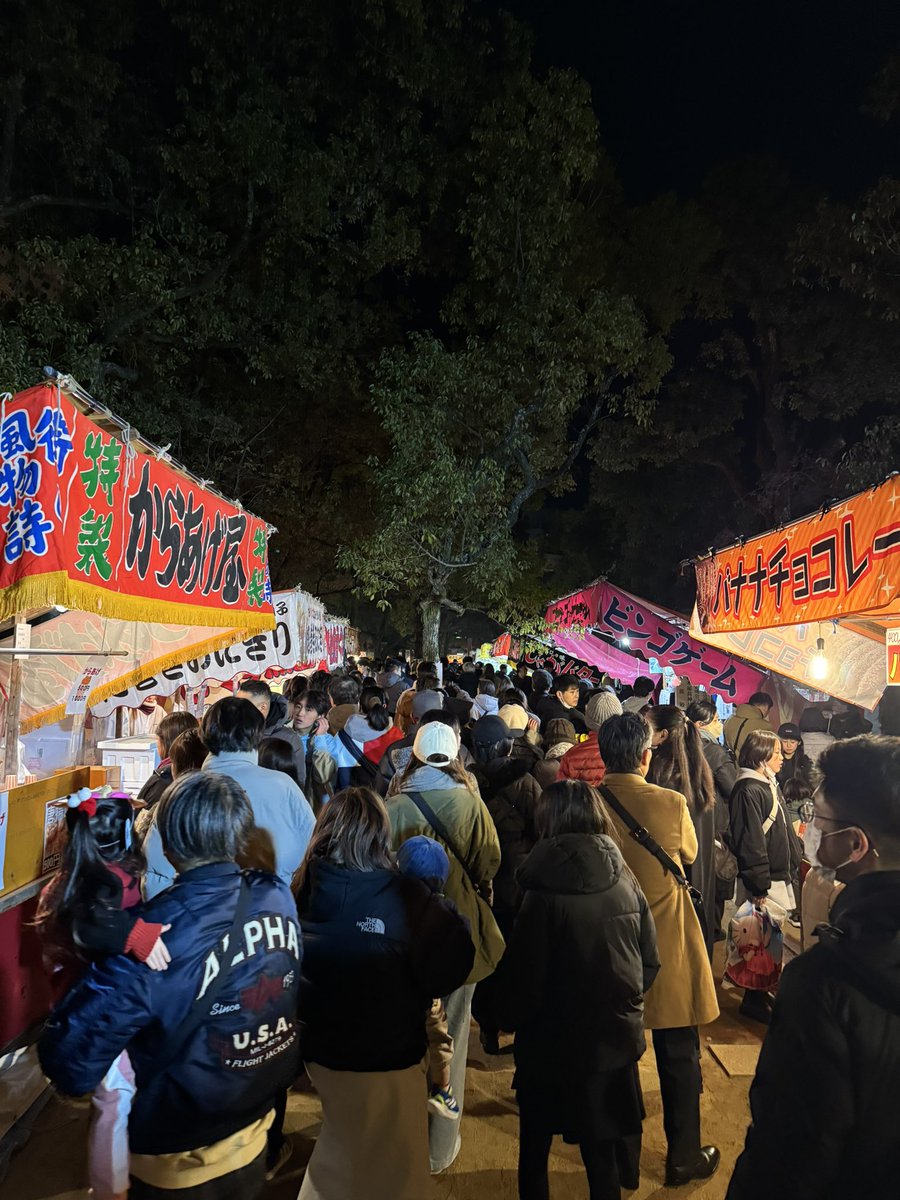 2026 年女です
#日常垢と繋がりたい