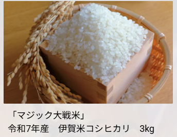 マジック大戦祭 2026 KOBE 今回のスタンプ景品を公開しました！ 今回