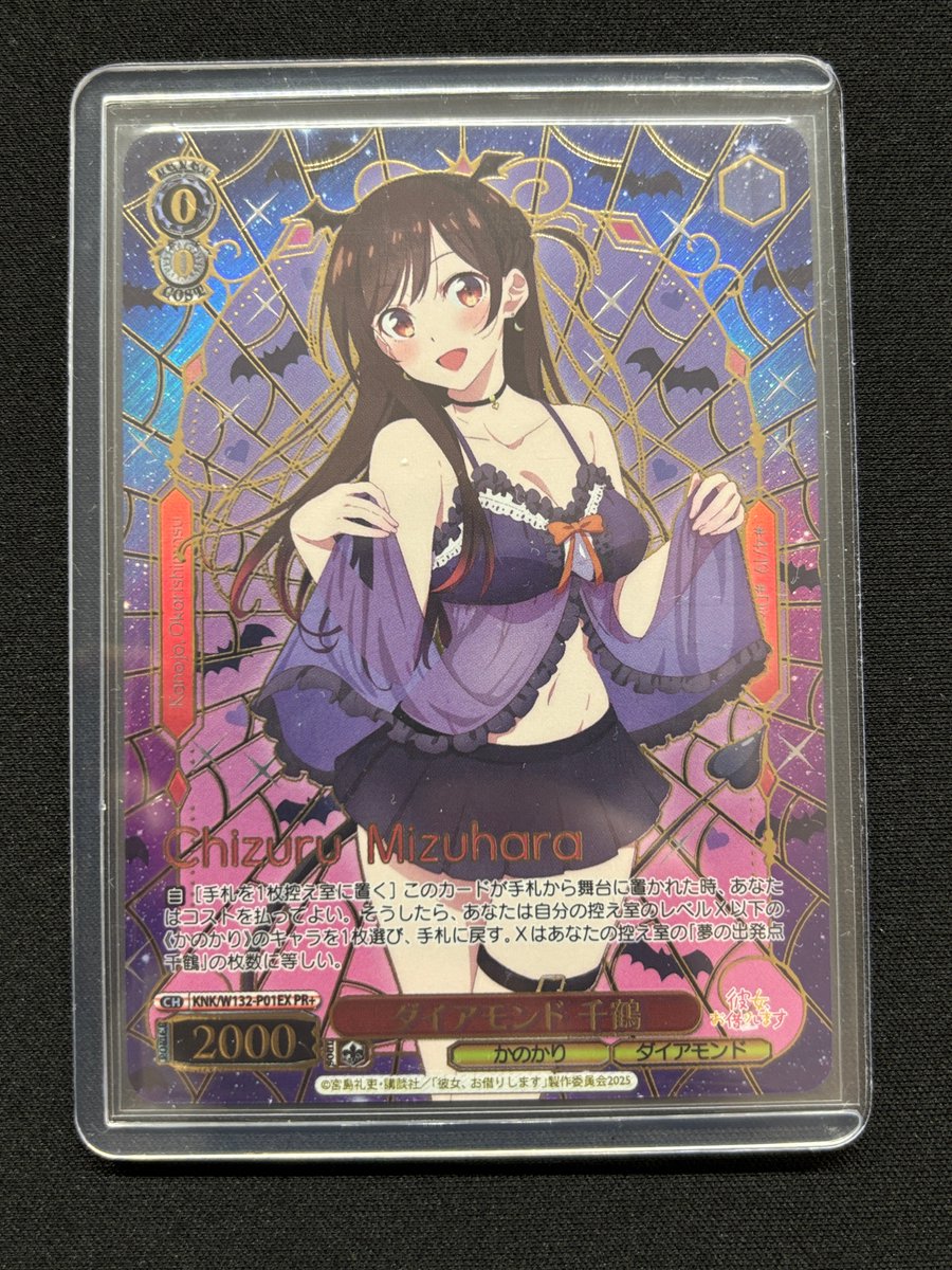 福福トレカ #ヴァイスシュヴァルツ 通販店では ✨ポイント還元でお得に