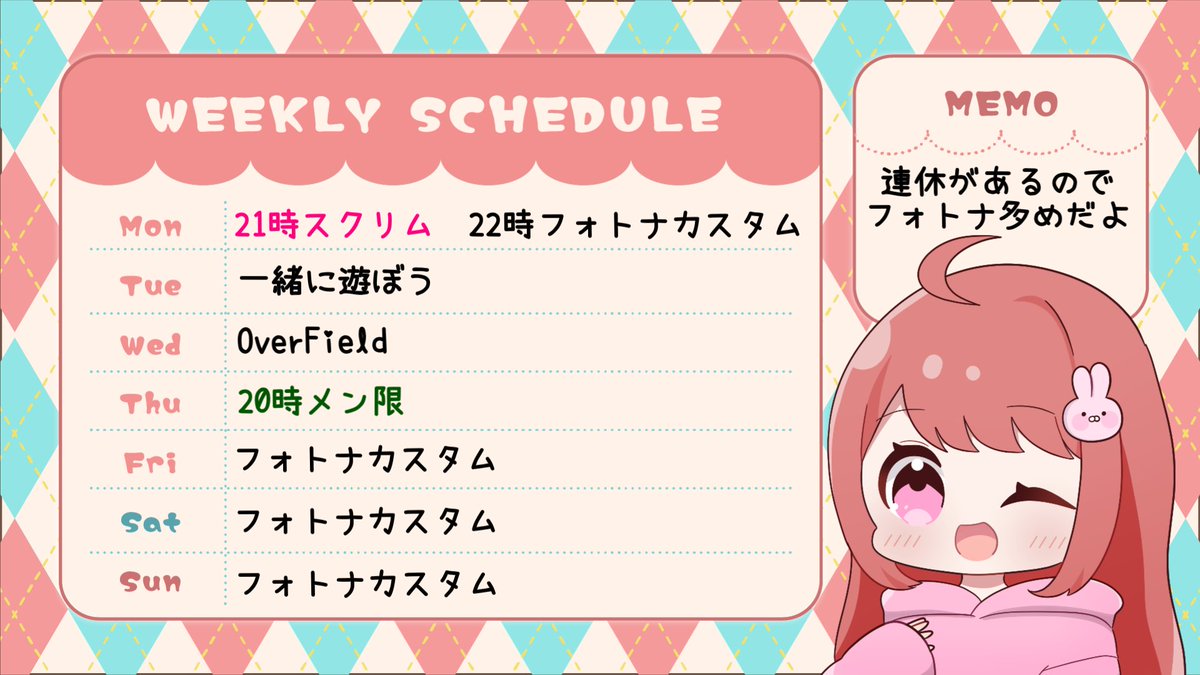 ひぃちゃん🐰 (@hi_chan912) / Posts / X