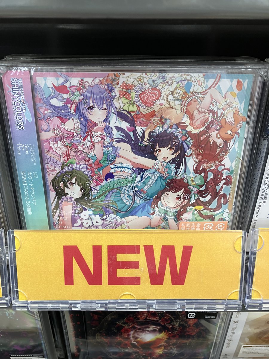 CD入荷情報】1/7発売「THE IDOLM@STER SHINY COLORS Song for Prism