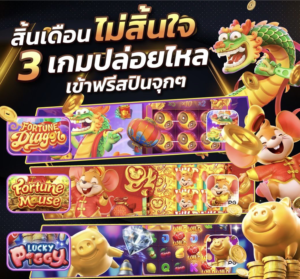 #Psc265auto
🔥  3 เกมแล่อยไหล เข้าฟรีง่ายๆ 💯

ที่นี้  🔽
url.in.th/lBaYo

ฝากไม่รับโปร การันตีถอนได้เต็ม 🎯

🍊 ฝาก-ถอน  ผ่านทรูวอเลท
🔔 เเนะนำเพื่อนมาฝากรับ 2.5%
🧬 คืนยอดเสียทุกวัน 5%

#pgslot #สล็อต #สล็อตแตกง่าย #ทรูวอเลท #สล็อตเว็บตรงแตกดี