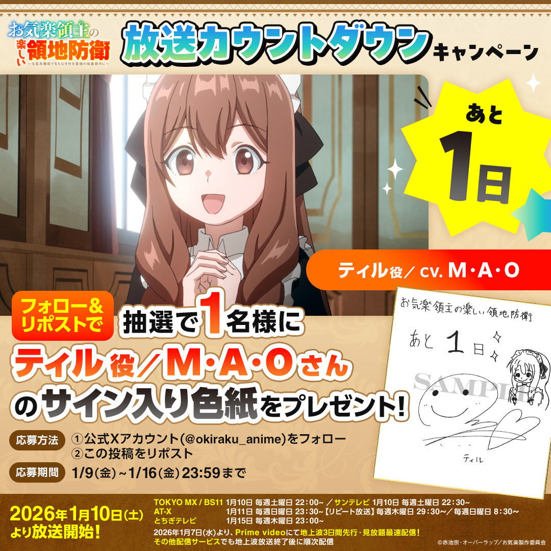 ▽ぁ様10月10日までお取り置き ヨネタ (@qlDSKuNyzZ6388) / Posts / X