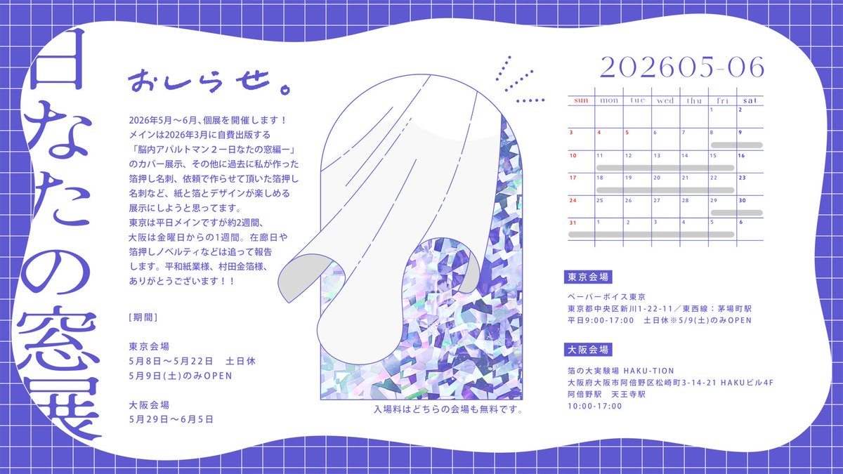 くりぼうページ♥ かぶぼー (@kabu_boo) / Posts / X