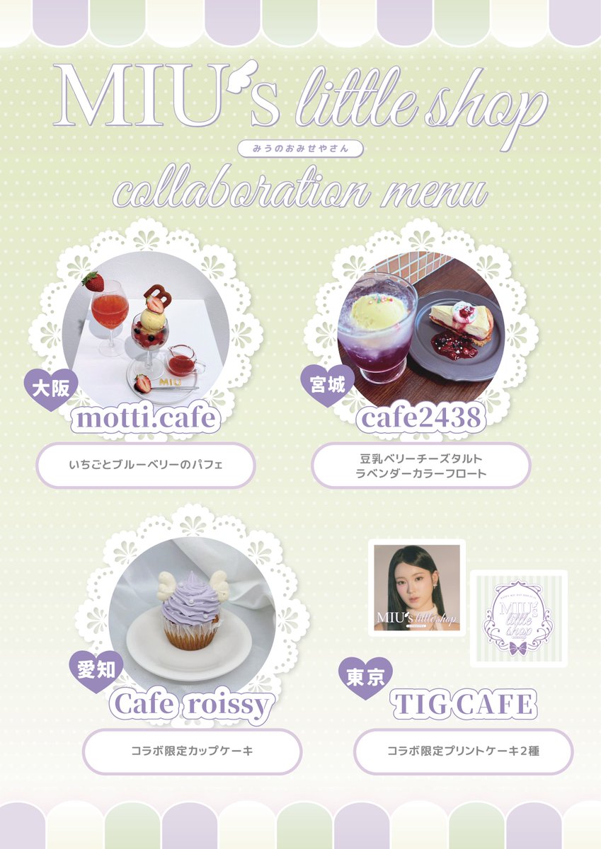 櫻井美羽 FD 【Feathers】🌸🪽 tweet media