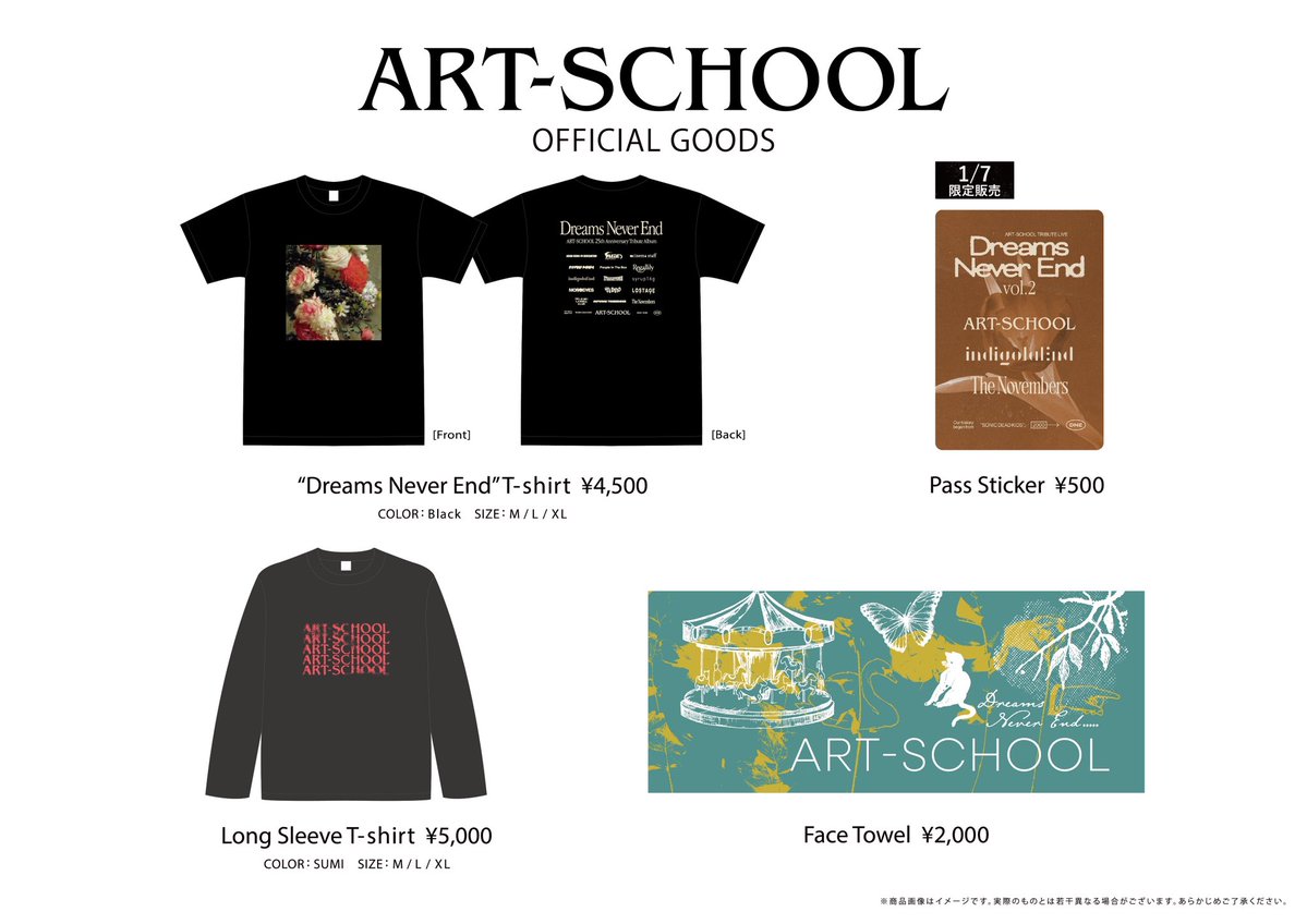 ART-SCHOOL (@ART__OFFICIAL) / Posts / X