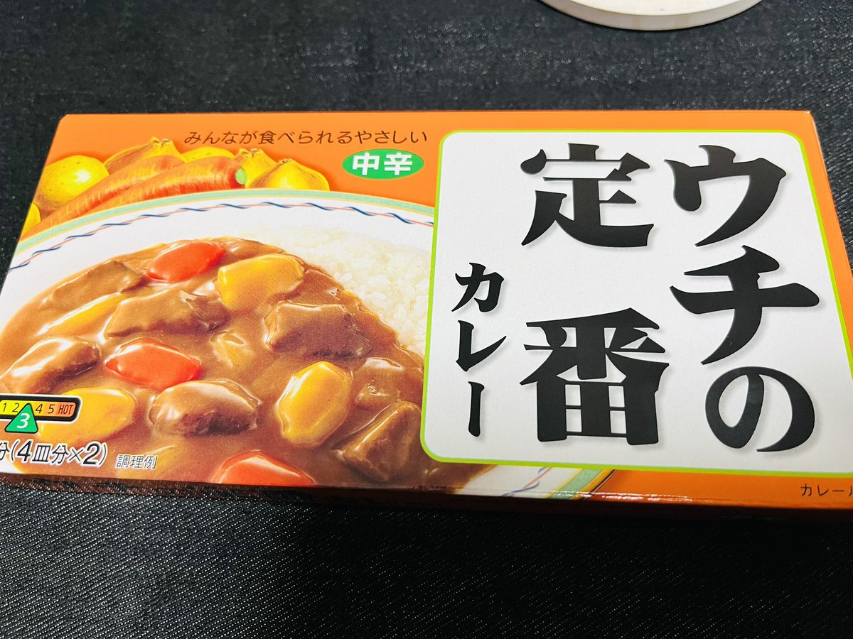 macurlio's tweet photo. DAISOの100円カレールー。
コクがなかったけど同じくDAISOの100円スパイスで美味しくいただきました！ https://t.co/TgNN4FglcN