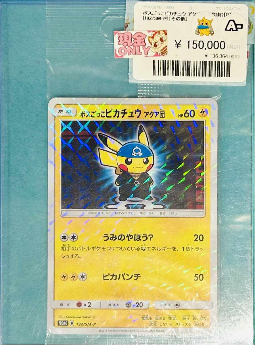 🩷🩵🩷🩵🩷🩵🩷🩵🩷🩵🩷 ✨新着商品✨ ショーケースに追加いたしました