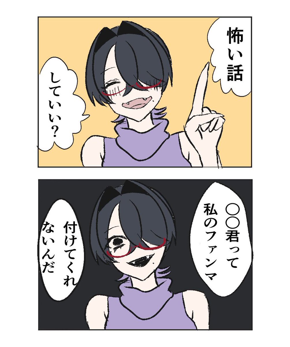 #ろくろアート
本当にあった配信中のできごと