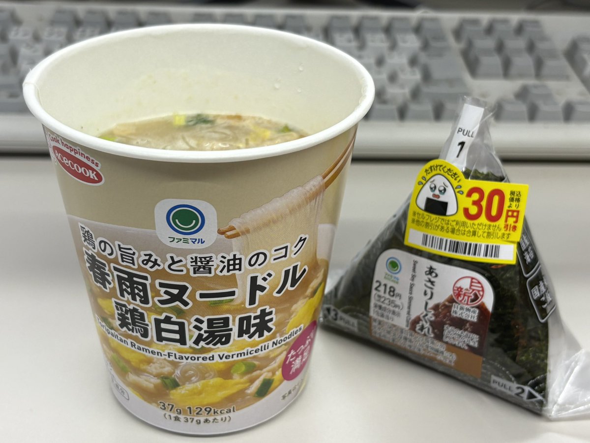 昼めっし🙈 10日で1.7kg増えてたぜ. . そ、想定内だ. . ぜ. . .