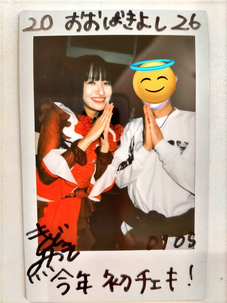 UNIVERSE企画『NEW ORDER新春SP#無銭NIGHT』にてNUANCEの城戸海月さん