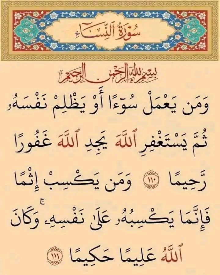 ذكر الله ورضاه (@6741hbhn) on Twitter photo 