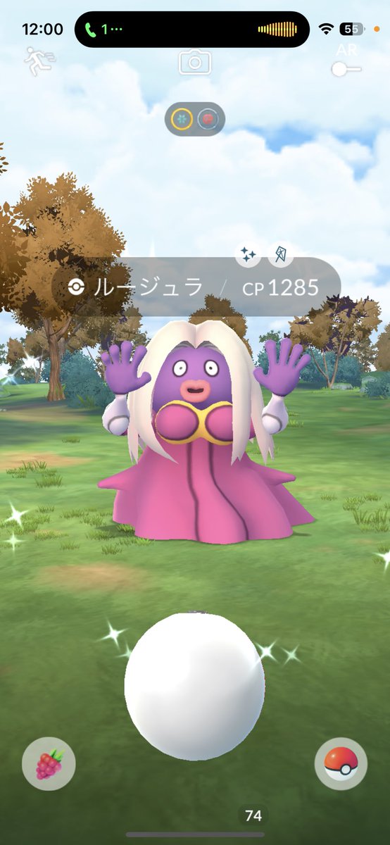 音木𝟘𝟙 🦍￤NEXT ▶︎▷ 雪ミク2026 in 北海道