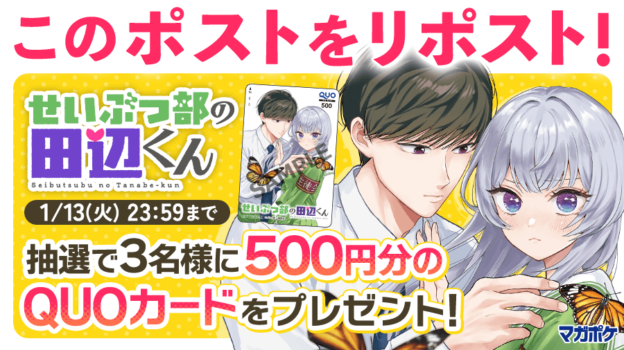 チューイ (@tsuji71) / Posts / X